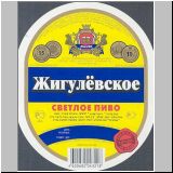 sanktpeterbaltika (350).jpg